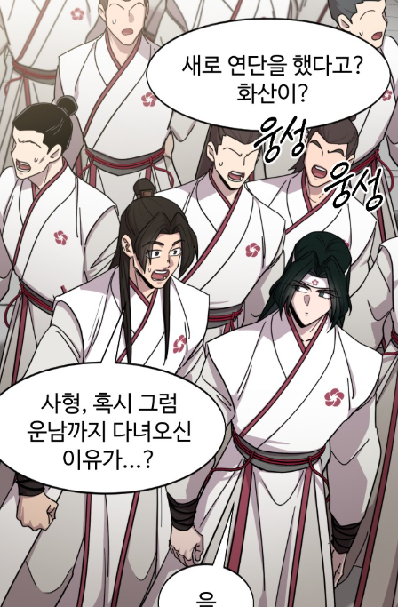 OMG0TAKU's tweet photo. 지난화 부터 진백천 섬서제일미인거 은근슬쩍 티나는 거 왤케 웃기지 https://t.co/yejEOTUJXC
