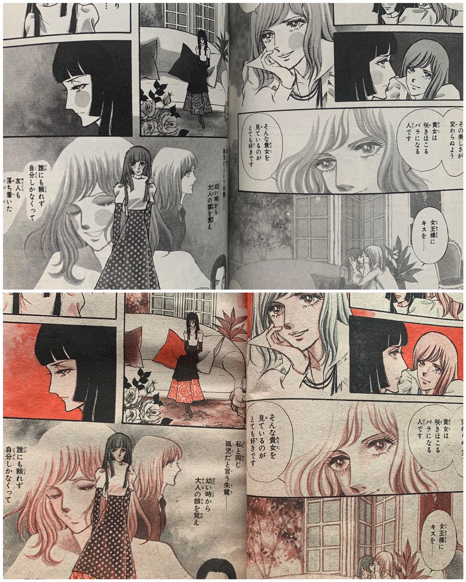 solachan1104's tweet photo. これね、何年も前に別アカで言及したけど、
1975年頃のりぼん

単行本になると、2色カラーだったページは人物の頰に必ず◯を施すの
私は『おてもやん加工』と呼んでる

なんなのコレ
目障りでしかない加工処理😑
余計なことするな！ですよ https://t.co/QjWjgbdjkS