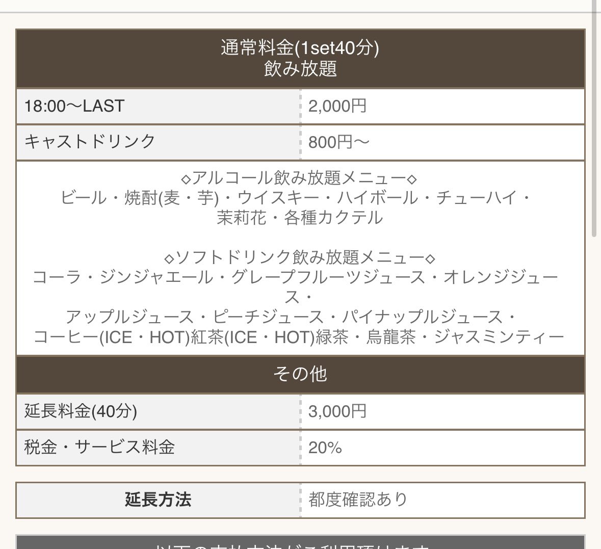 mero_uu2's tweet photo. @3zifrt はじめましてー！
ピンクモンスター梅田のうるです♡
メイドカフェ好きとしてつちかってきたお絵描き力があります‼️
よければどですか🥹 https://t.co/PjliPt9m10