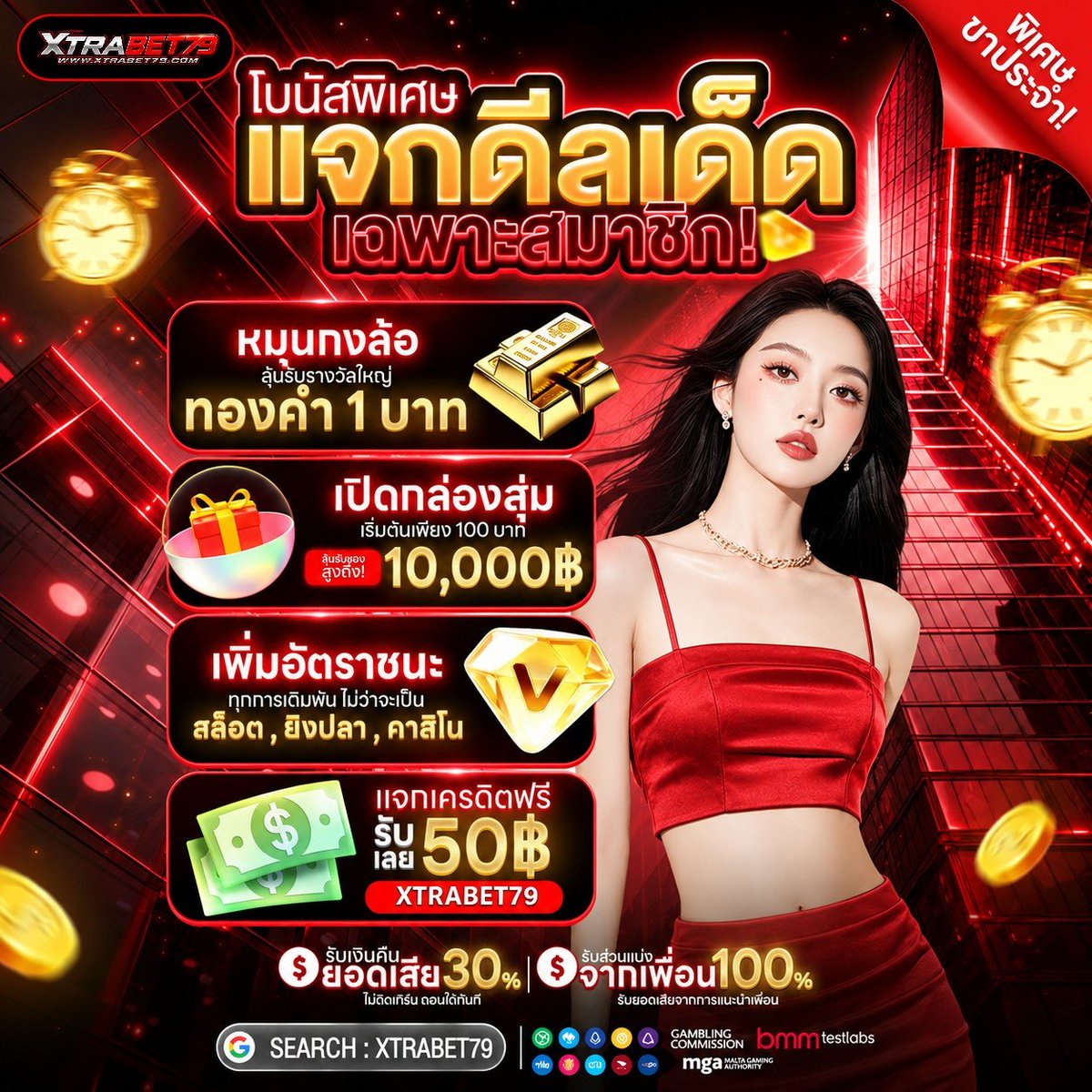 Monkey_King789's tweet photo. ⌛️นาทีทอง XTRABET79 แจกโค้ด 30 วัน ! 
แจกทุนฟรี 50.- เก่า/ใหม่ ��ับได้หมด 

CODE : XTRABET79

🩵อายุใช้งานโค้ดได้ 30 วัน
🩵ไม่ต้องทำกิจกรรม ไม่ต้องฝากก่อน 
🩵โค้ดมีจำนวนจำกัด 100,000 สิทธิ์ / วัน
กรอกโค้ด : https://t.co/7w2xVnE97L

#สล็อต #เครดิตฟรี100 https://t.co/IfxKYW9ddN