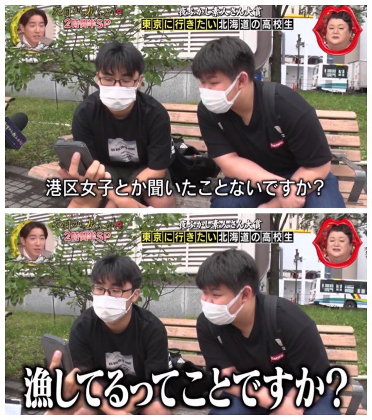 bad_texter's tweet photo. 港区女子 https://t.co/ExPXCOCS8O