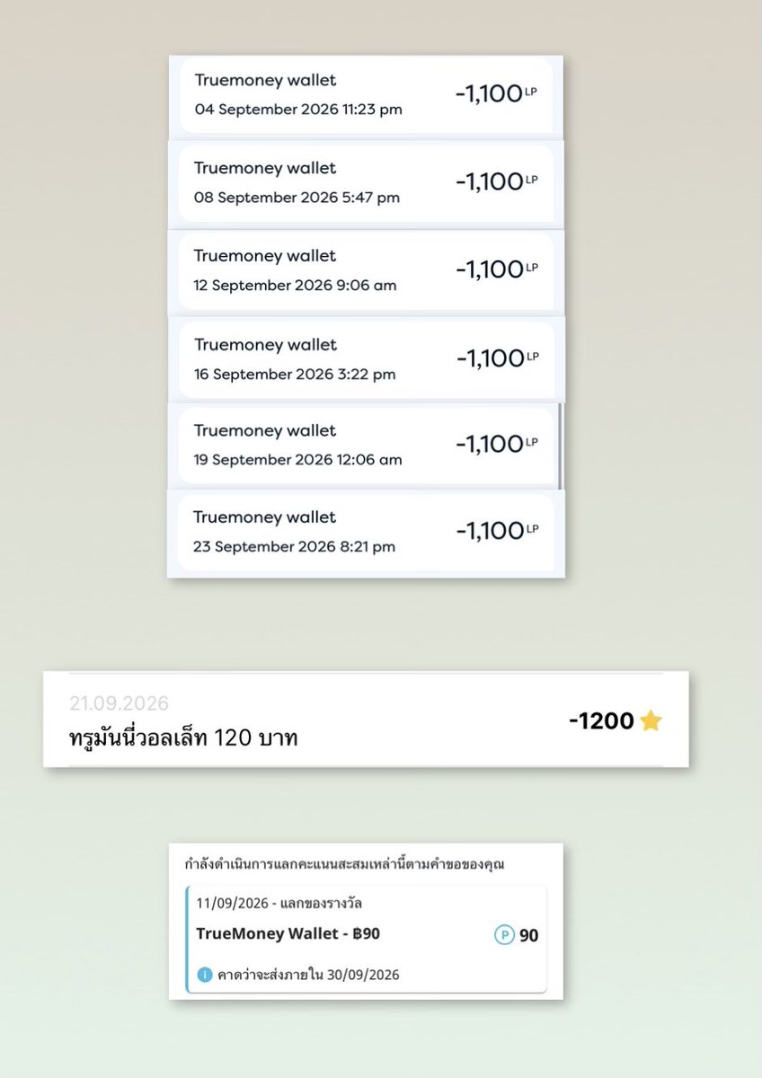Pekkiezkung's tweet photo. สรุปยอดเดือนนี้เลยแล้วกัน พรุ่งนี้เงินเดือนออก รายได้จากการทำแบบสอบถามที่มีทั้ง 4 แอป 🥹🤏🏻

Attapoll : ตอบแบบสอบถาม+ เล่นเกม 883.93฿
Life points : ตอบแบบสอบอย่างเดียว + 600฿
Ipsos Isay : 120฿ ( แบบสอบถามไม่มาเล้ย )
Rakuten insight : 90฿ ( อันนี้แบบสอบถามมาบ่อยแต่ขี้เกียจเอง ) 

ยอดรวมที่ได้ 1693.93฿ ถือว่าเป็นค่าไฟ + ค่าเน็ต 

เดือนหน้าขอขยันมากกว่านี้ ฮึ้บบ