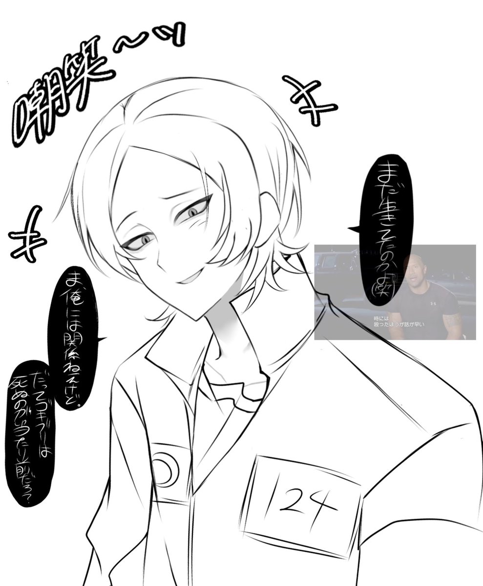 69eese's tweet photo. https://t.co/ydmSRuVRII