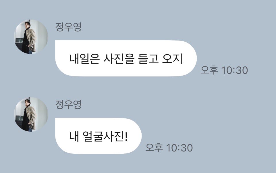 woooerz's tweet photo. 어제는그냥네오빠+얌전요조숙녀모드였는데
오늘팬싸뜬거보고머리자른거보고울부짖는강아지모드됏움ㅠ.ㅠ https://t.co/iJgC2KK5cS