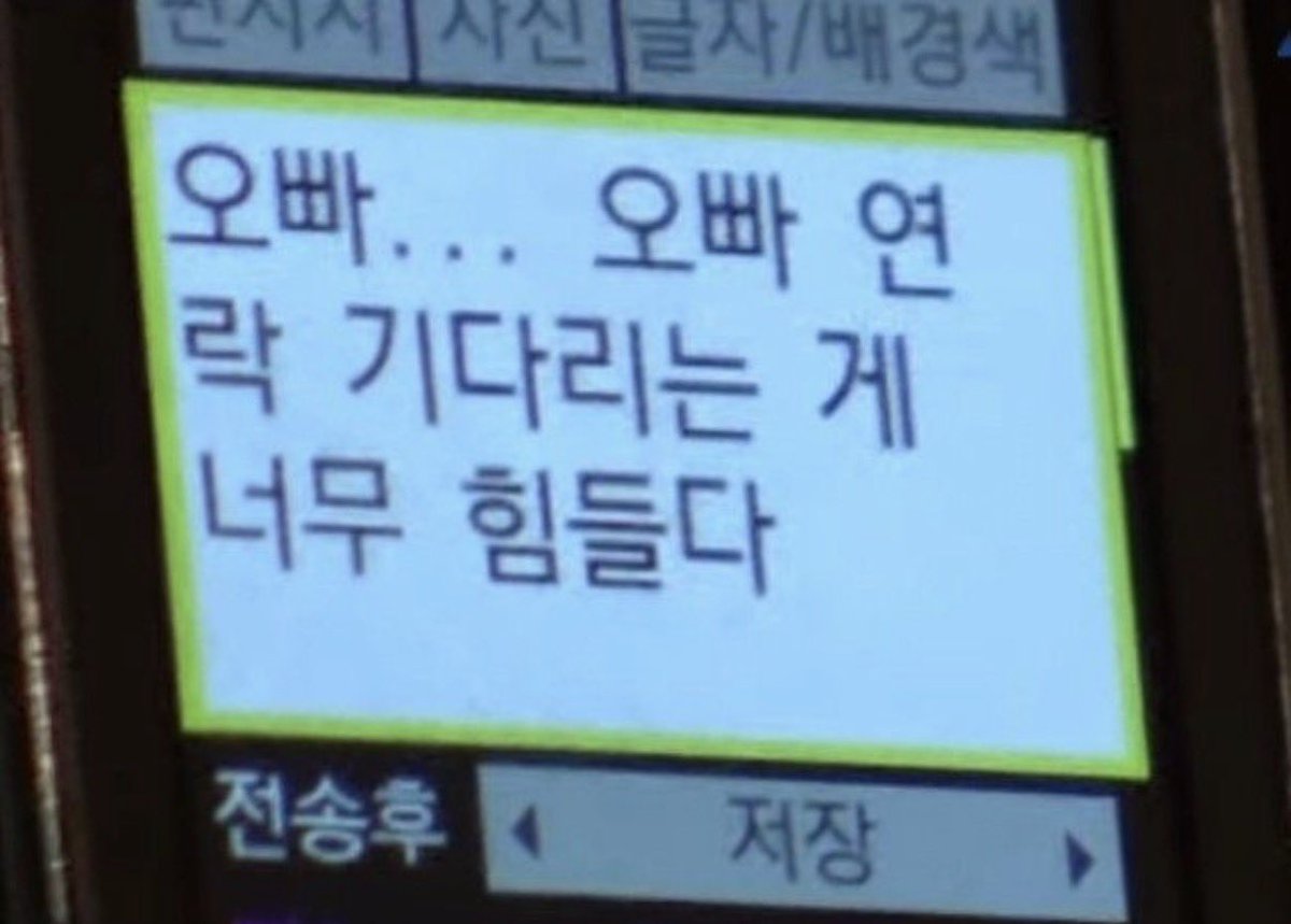 woooerz's tweet photo. 어제는그냥네오빠+얌전요조숙녀모드였는데
오늘팬싸뜬거보고머리자른거보고울부짖는강아지모드됏움ㅠ.ㅠ https://t.co/iJgC2KK5cS