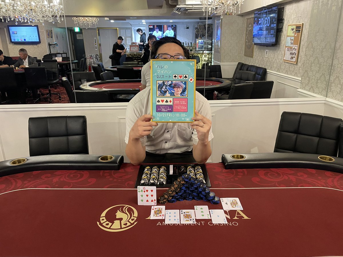 athena_poker's tweet photo. ⭐️本日の優勝者⭐️

〖メガスタック/ 昼カラトナメ〗
優勝🎖️bayashi様
中盤から安定してチップを積み、危なげなく優勝です✌🏻

〖夜ガチ！〗
優勝🎖️すが様
安定してチップを積み、ドチップリ優勝✨️

お二人ともおめでとうございます👏🏻

明日は【PRIZEミドル級】開催❣️
ご来店お待ちしております🌟⋆꙳
#池袋 #ポーカー #初心者歓迎