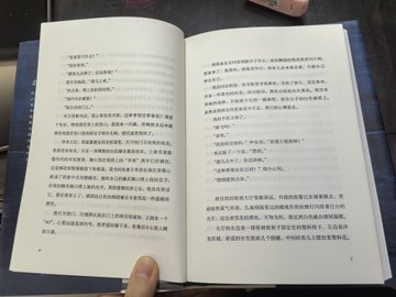 its_maram369's tweet photo. 余华《第七天》读完后感悟是：死后才知道，活着有多荒诞，又有多珍贵。 https://t.co/HftLZ1CMpd