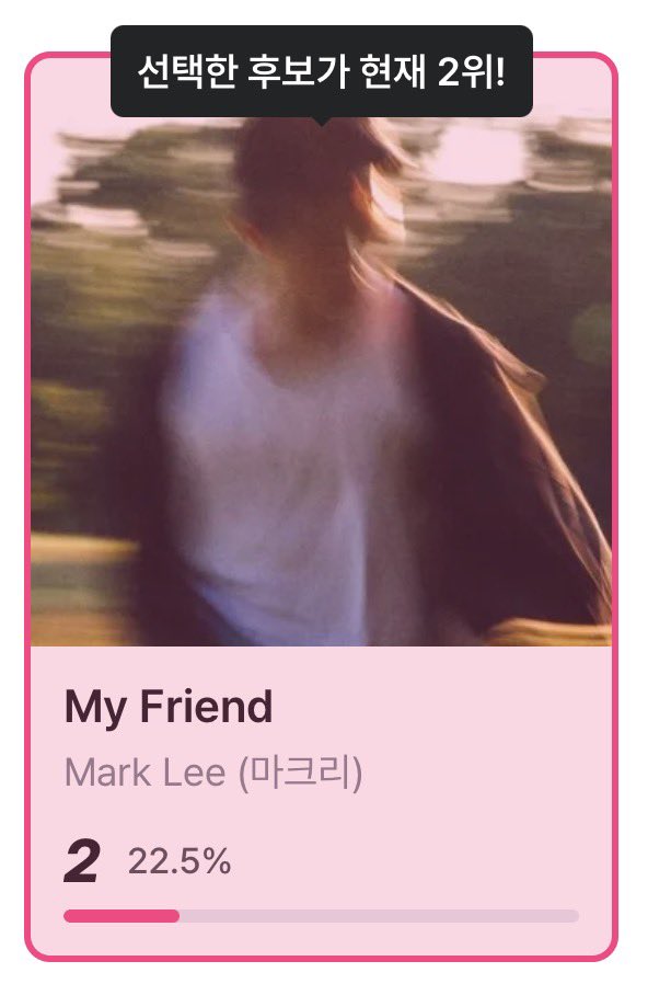 99leemark0802's tweet photo. Billboard Korea Fan Choice Music 마크 투표 🐯 

📍 Mnet Plus 어플 - 투표 - 빌보드코리아 Fan Choice Music 투표 

📍 투표 기간: 2026년 10월 4일 23:59 PM 까지 !

📍 1일 10회 > 마크  - My Friend < 에게 투표 🩵

📍 https://t.co/SRlNscCUFj https://t.co/7l39Rqi5CX