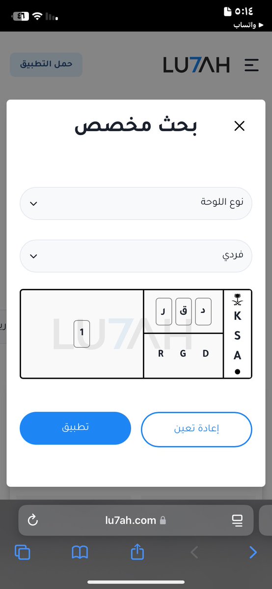 dddddddd_2l's tweet photo. ابي ذي انا 
بس ابي غ 
☹️😭😫 https://t.co/yplid3CkBh