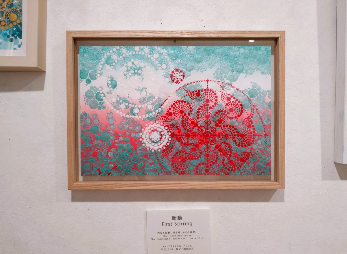 artmall_tokyo's tweet photo. 9月29日の営業終了しました🌧️
初顔合わせ３人展TRIALOGUEの初日は好評＆盛況でした👩‍👩‍👧雨の中お出掛け誠にありがとうございました😘明日もよろしくお願いします💁‍♀️

#日本橋 #三越前 #アートモール #artmall #アートショップ #artshop #アート購入 #YURICO #北野さほ #野崎ふみこ #浜川玲子 #望月玲子 https://t.co/TGnGxIDNGh
