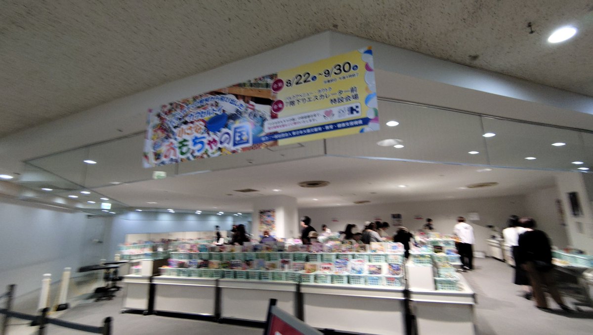 after_genesis's tweet photo. 滑り込みで立ち寄ってみたものの目ぼしいものはほぼほぼ無くなっていた😂
てか同じ催しなのに西武と川徳でこの客入りの差はなんなんだろうな（ヒント:PR力の低さ）

ところで隅っこに何故かあったジョジョグッズのPOPUPはその……何……？ https://t.co/iF0ri3SNYl