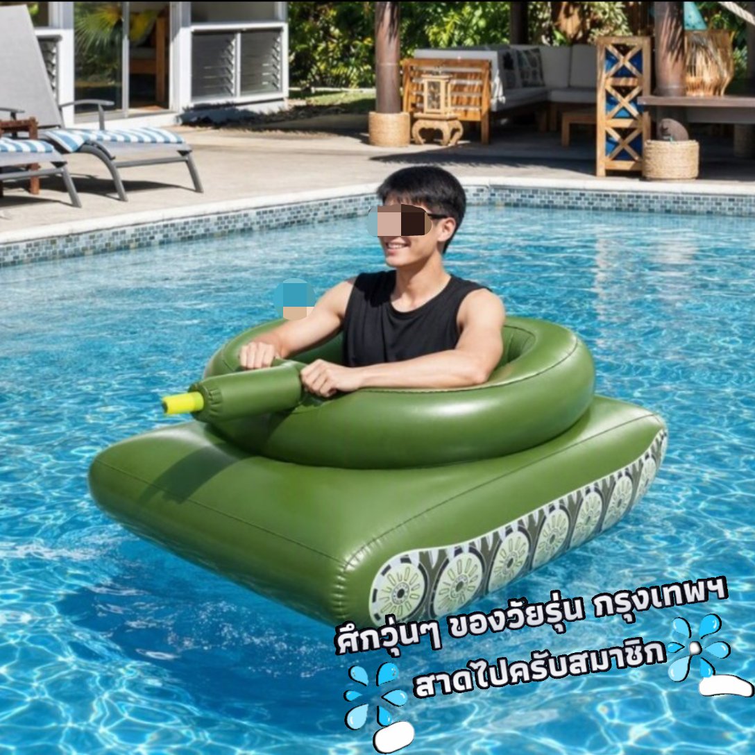amfine_68's tweet photo. เรือยางเป่าลมเล่นน้ำ พร้อมปืนฉีด 💦 
นั่งสบายๆ 2 คน 

📌 https://t.co/W5Zf8oRDat

#เรือยาง #ฝนตกน้ำท่วม #อุทกภัย https://t.co/PT0zo2vW8I