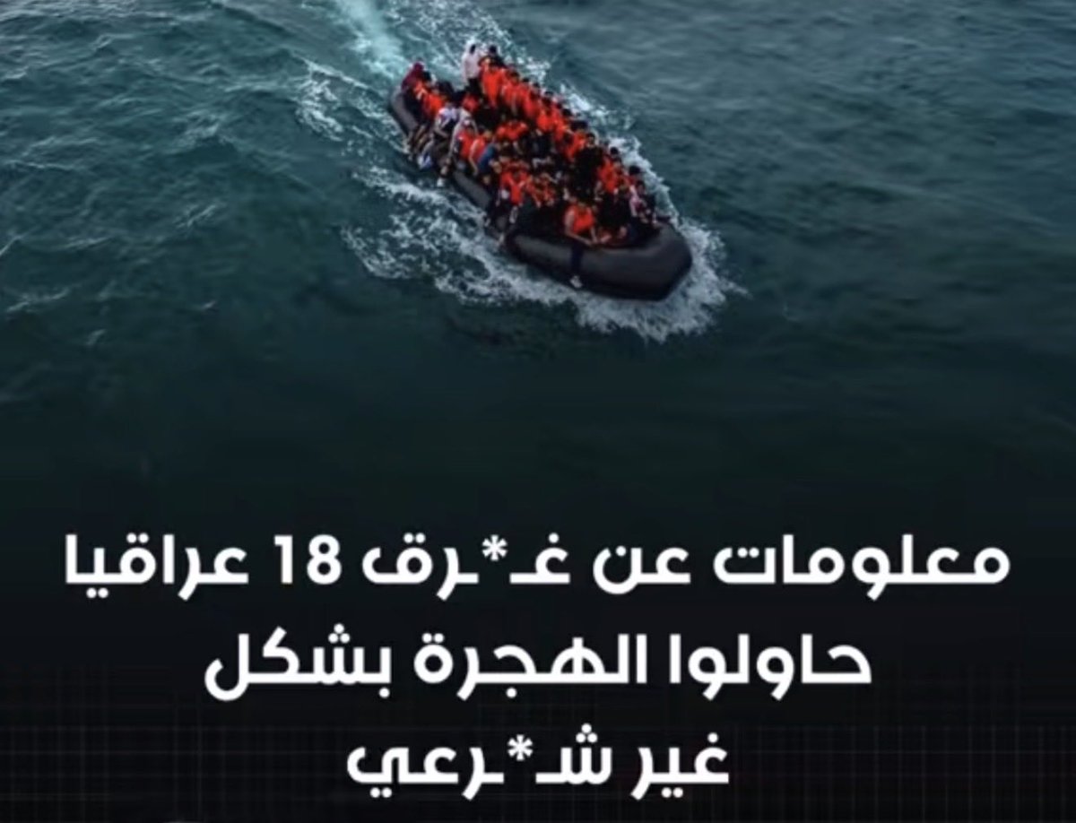Onjoh1ae's tweet photo. هذول العراقيين من تم إصدار قانون منع لبس البرموده للذكور هاجرو برا العراق ماتو بطريقهم موتت جلاب المراه العراقيه تحملت سنين وسنين تلبس العبايه والحجاب تموت حر بس علمود لا ينحجي عليها إذا لبست بنطلون ينحجي عليها وهذول الجلاب علمود برموده يستاهلون من زين رجولهم علمود يطلعوها https://t.co/JLbz4vaHaC