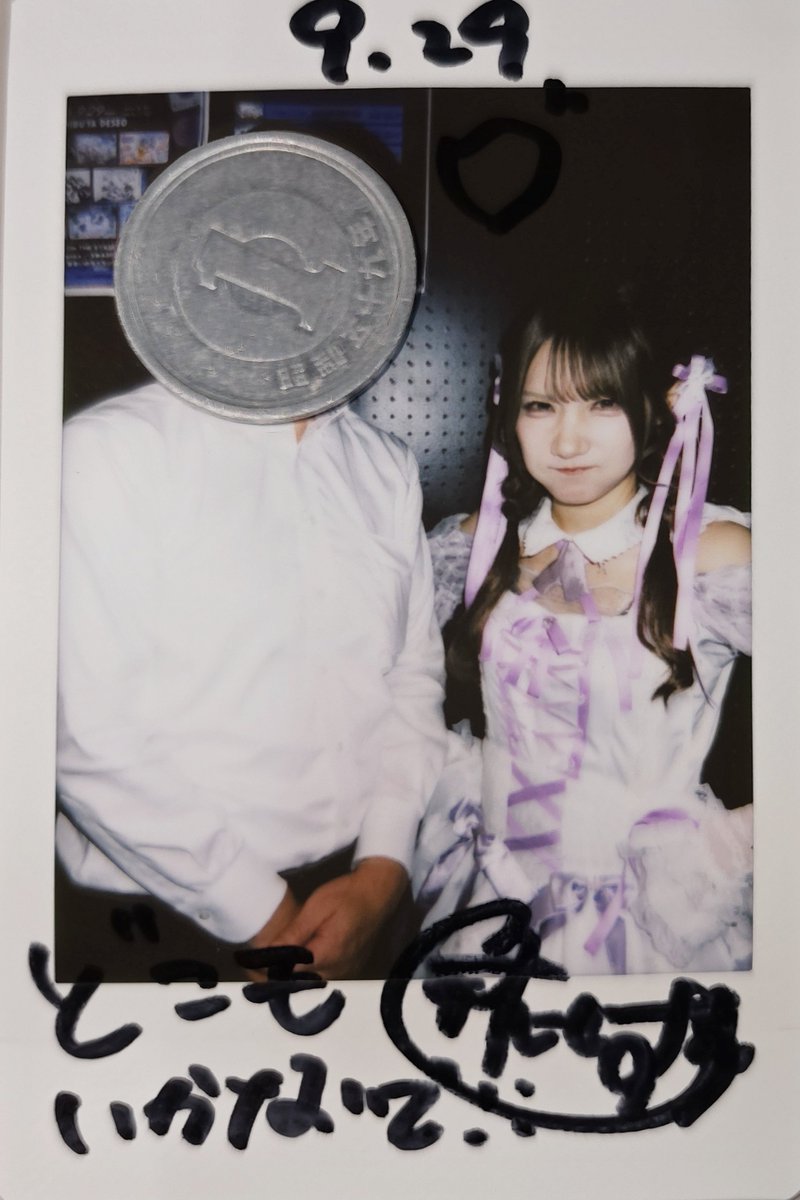 alexia_line's tweet photo. 9/29 #P1QUE #阿比留すず
新規特典でご挨拶していたの見られてにらまれした(汗)。でも、そんな顔もかわいい😊→ダメな大人
すずちゃんとの特典会の時間を過ごすのが幸せで、また会いたくなりました。時間作って行きますね。
#あびるからの愛あびる https://t.co/qMwH9KwmOw