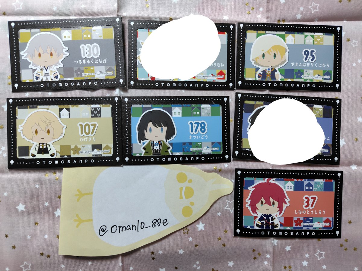 oman10_88e's tweet photo. 交換)刀剣乱舞　御伴散歩　ぽちくじ　半券

譲／鶴丸.山姥切.髭切.松井.信濃

求／異種チケットライク小豆(複数求め)>同種小豆
郵送対応 https://t.co/VZVnW36VGW