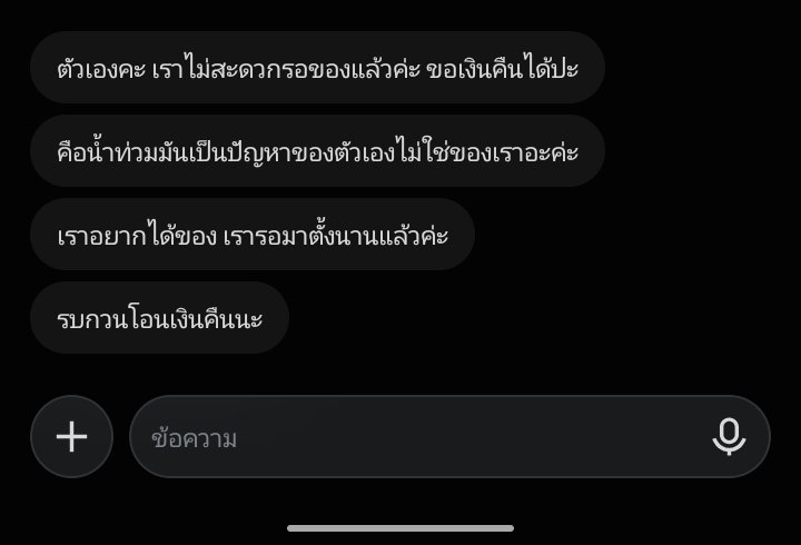 babyppiixm's tweet photo. แทบร้อง555555555 ผิดเองที่น้ำมันไหลมาท่วมบ้านเฮา https://t.co/9ARb9yWuMZ