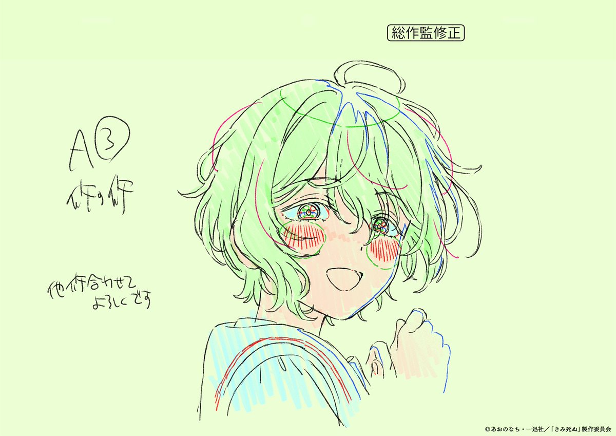 ROLL2__'s tweet photo. /／

第13話 「会いたい」
最終話までご視聴いただき
ありがとうございました💐

\＼

#きみ死ぬアニメ  全13話の放送
たくさんのスタッフとともに、
心を込めてお届けしてまいりました。

これからも、たくさんの方々に
「きみ死ぬ」の魅力が
届いていきますように🪄 https://t.co/o8uac6MQbl