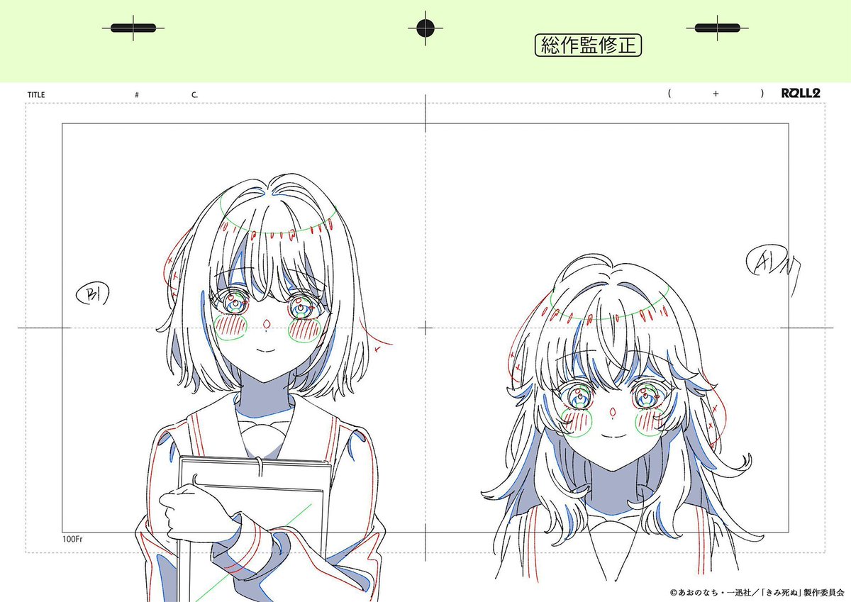 ROLL2__'s tweet photo. /／

第13話 「会いたい」
最終話までご視聴いただき
ありがとうございました💐

\＼

#きみ死ぬアニメ  全13話の放送
たくさんのスタッフとともに、
心を込めてお届けしてまいりました。

これからも、たくさんの方々に
「きみ死ぬ」の魅力が
届いていきますように🪄 https://t.co/o8uac6MQbl