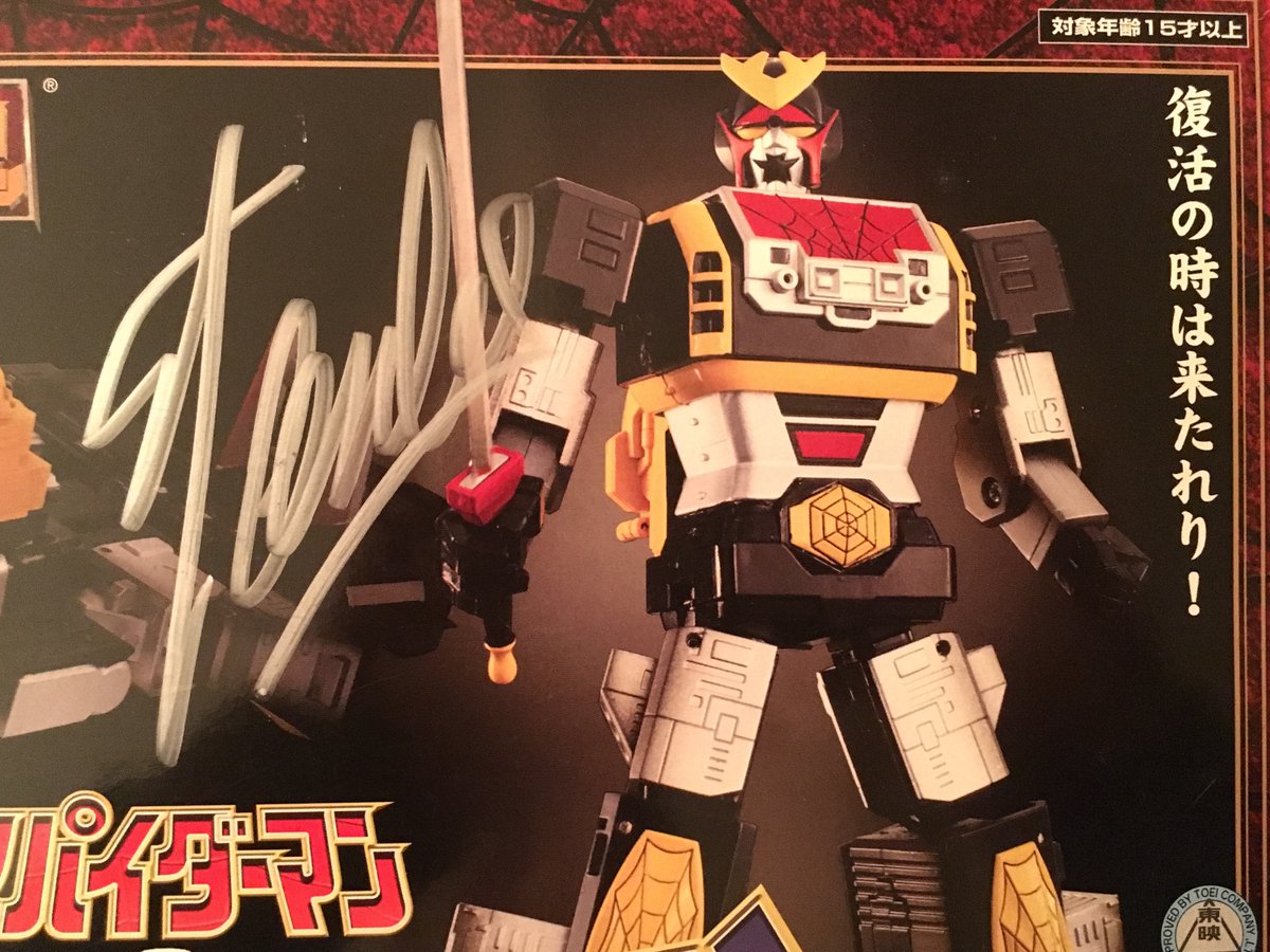 t_kotobuki's tweet photo. スタン・リーに東映のレオパルドンにサイン貰った事。 #フォロワーの８割が体験した事無さそうなこと https://t.co/2jZvj1Q4bq
