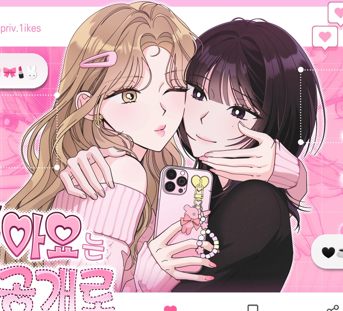 naoidoll's tweet photo. gl fans do we agree my yuri agenda ♡♡? https://t.co/5AHJo9FtNX