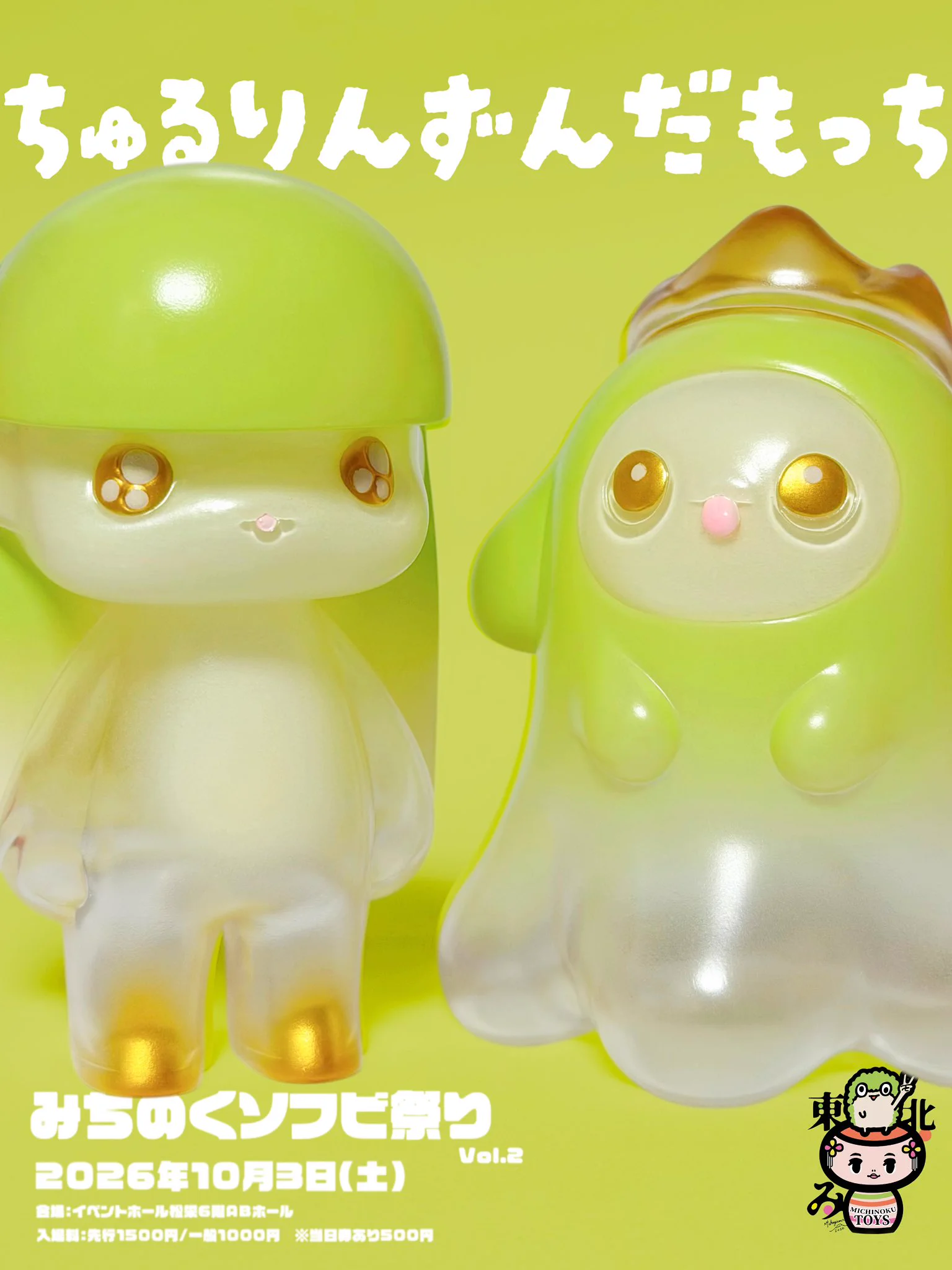 ぴょす on X: 