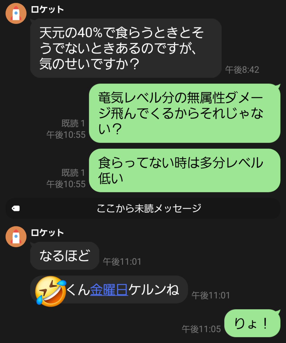 izayoi338's tweet photo. ゲームの話ししてたらいきなり強制遠征が決まって竹 https://t.co/lpVGkjasKC