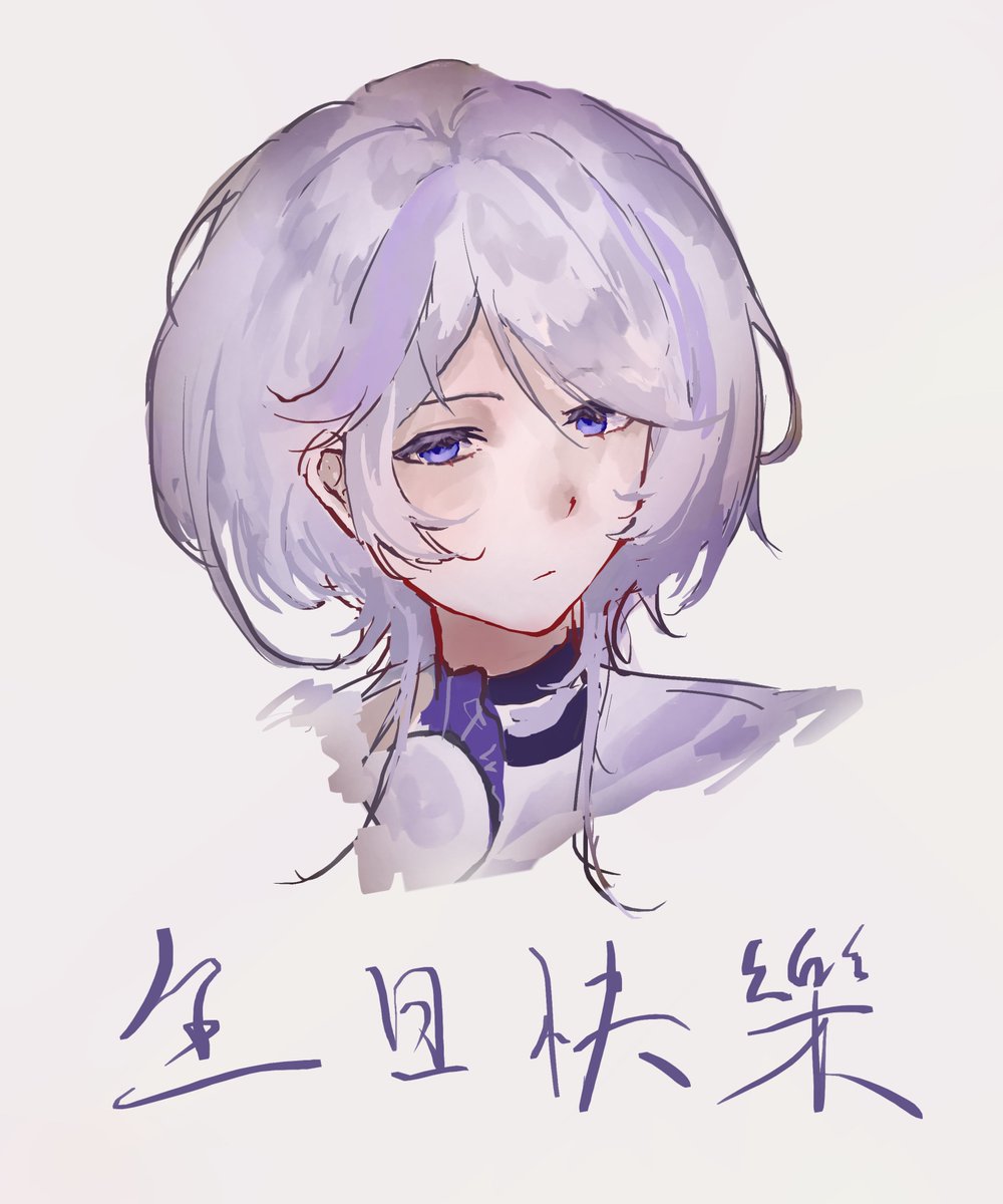 lier0w0's tweet photo. 小埃生日快樂!
很抱歉畫的十分潦草(字也是)
但上了高中時間比想像中少很多
明年會記得在暑假期間畫好的!!!!!
今後也會繼續觀測小埃!
希望小埃身體健康 一直快快樂樂下去 https://t.co/LCieJBe45V