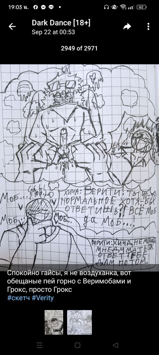 AJomfoo's tweet photo. They're so in love! 😍 #Verimob #mob #verityᵀᴹ https://t.co/VSqsi68Uyb