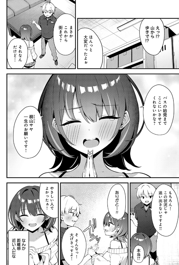 unfilterkaapi's tweet photo. 田舎のコンビニ　　　　1/8 https://t.co/RhUdJfkGFH