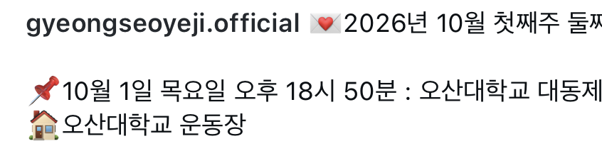 eter_nerd's tweet photo. 목요일스케 탐테 암만뒤져봐도 못찾앗는데 인스타 추천게시물로 이런것이 뜸.. https://t.co/l8djiUBvNs