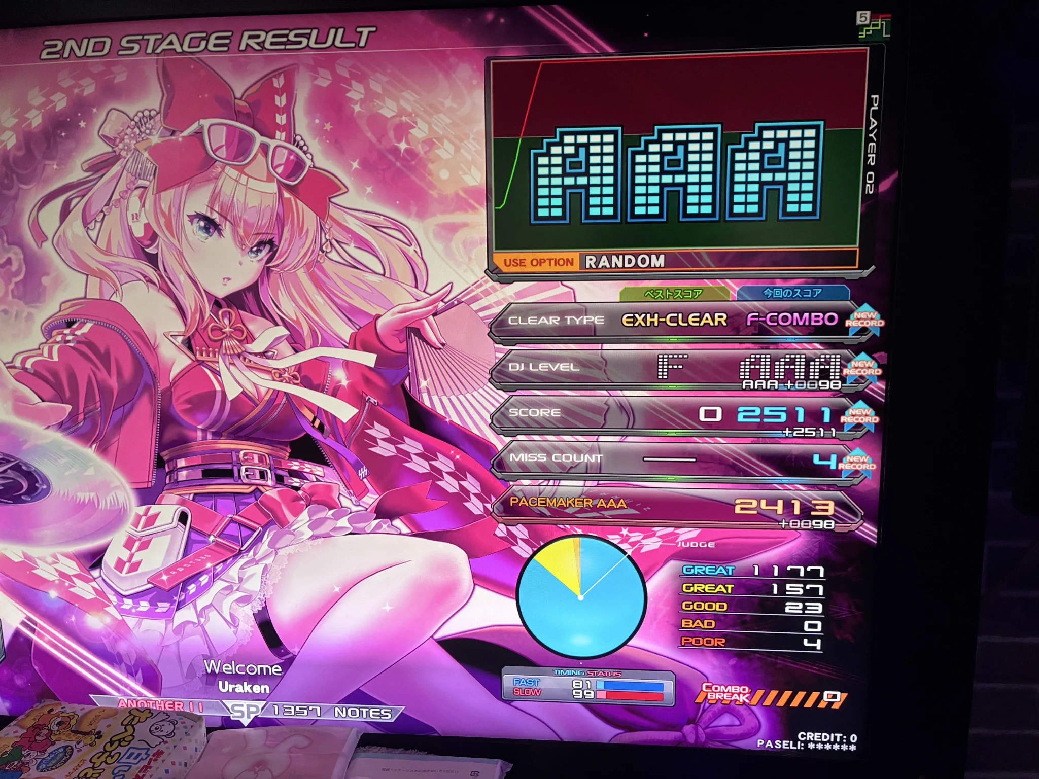 LMN / れもん (@2dxcc) / X