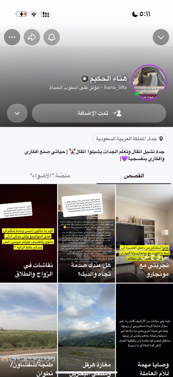 retham_19's tweet photo. @A4Dlool @salmukaimy إي معروفه 
هناء الحكيم أم المحامي خالد خلاوي https://t.co/F2C0pXwqzk