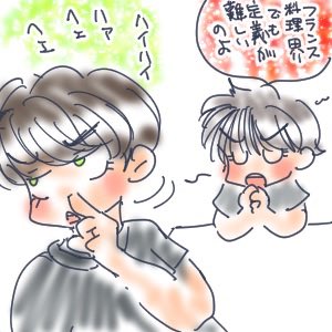nankotsuumasu's tweet photo. フランス料理界www

今日のレコメンおもろすぎる
#レコメン https://t.co/k2m7A96hh4