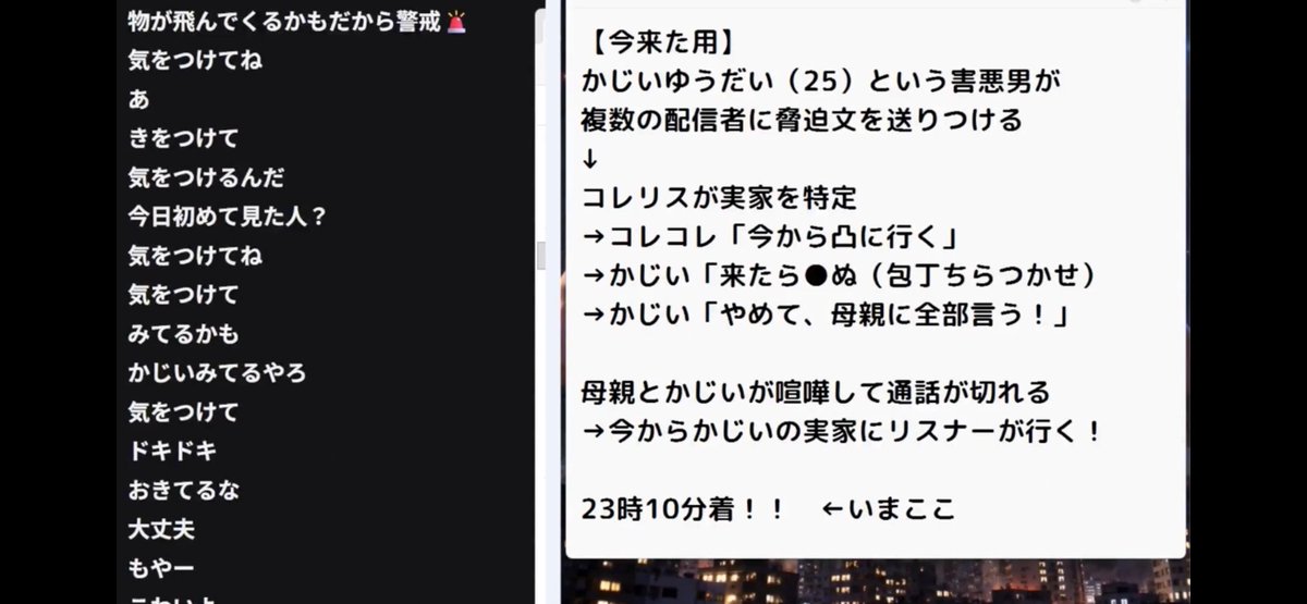 figitontan's tweet photo. 有能な凸者、現着！
#コレコレ https://t.co/FqQ0Gvo2JM