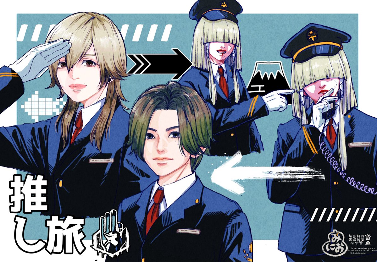 minio_mini's tweet photo. 🚄 https://t.co/9HBbT2Oyvk