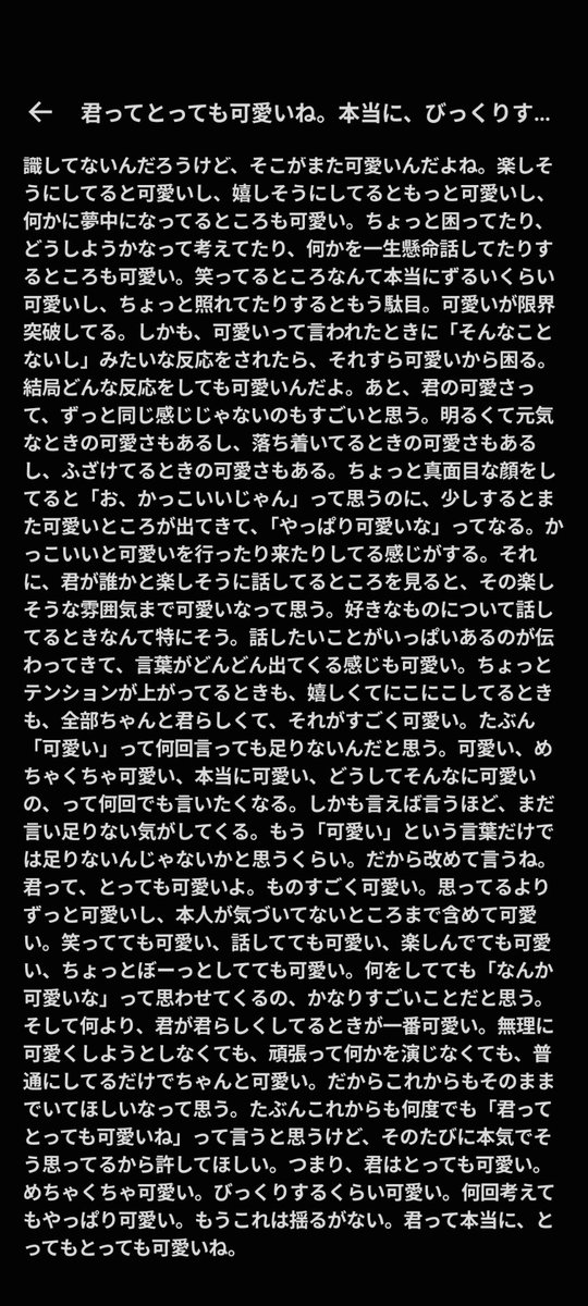 sakuwatasandao's tweet photo. こちら、リア友から送られてきました
思ったことは短時間でここまでかけるのがすごいのと
キモいを通り越して、、、、//
マジでおもろすぎて笑いが止まらなかった https://t.co/7auFiquyco