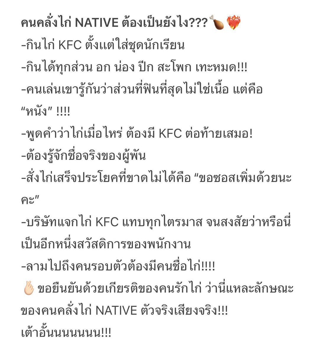 ttrx180503's tweet photo. @kfcth ขอร่วมสนุกด้วยค่า🙌🏻🤩🍗
#KFC #เคเอฟซี #NEWERAOFKFC #KFCThailand #PROXIE #USER https://t.co/dkLWWrkk2p