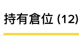 BlakeLiu07's tweet photo. 开超市了 https://t.co/7Ba6h6gScQ