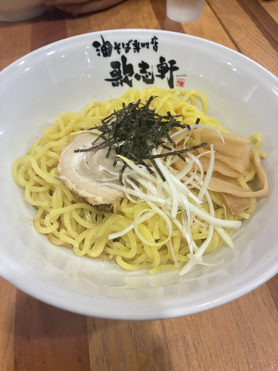 q0w1__'s tweet photo. ぷーちゃんがいってる油そばたべた https://t.co/iX2A8mlpcN