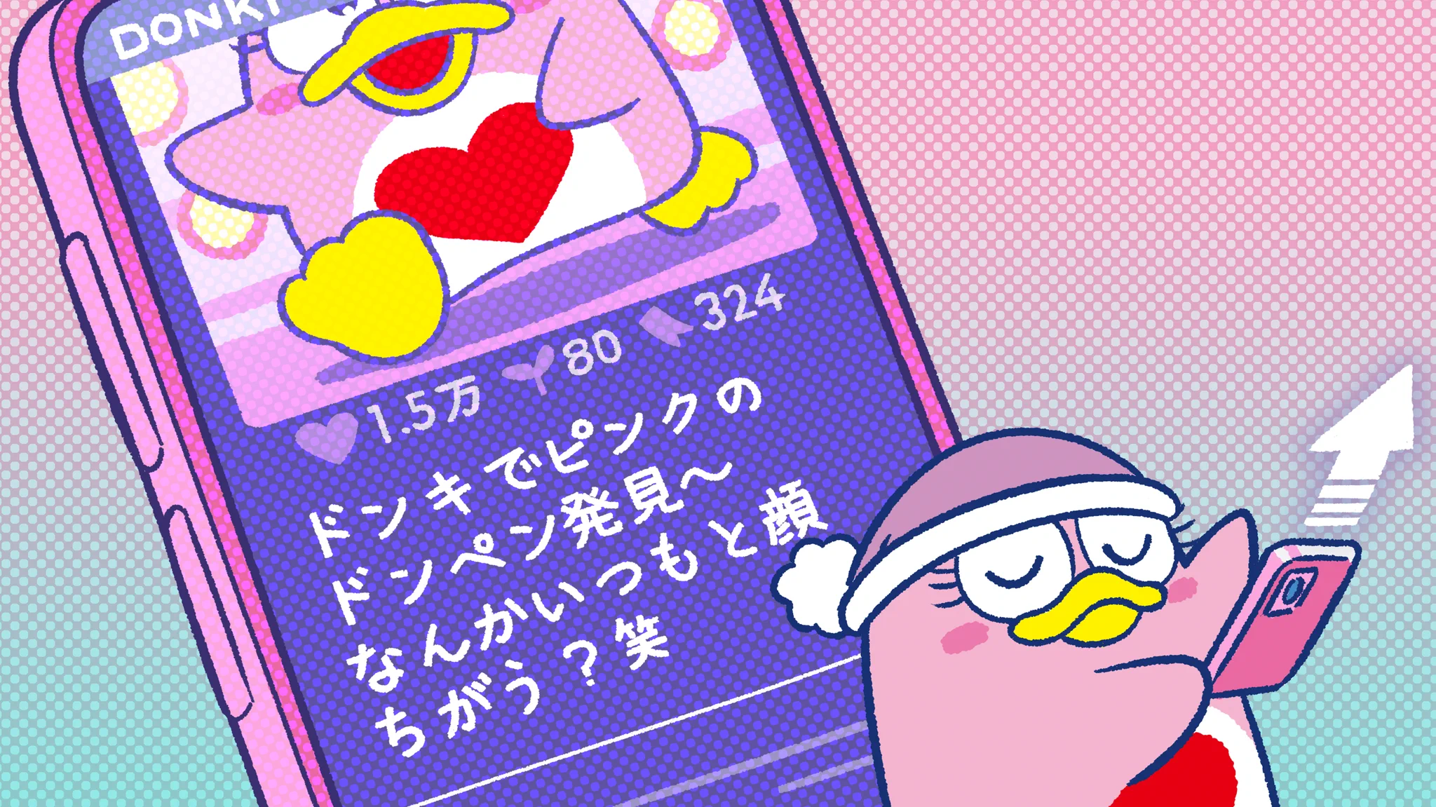 驚安の殿堂 ドン・キホーテ🐧 (@donki_donki) / X