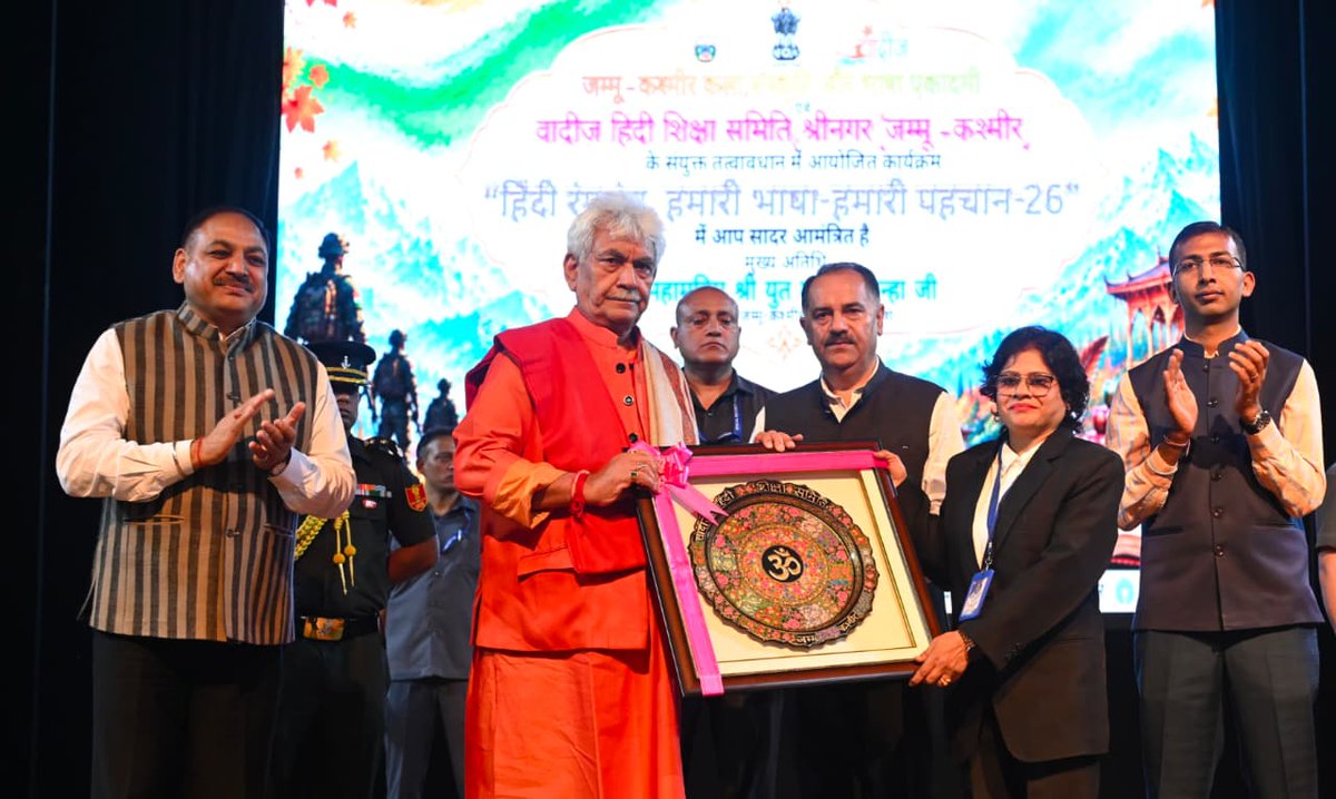 manojsinha_'s tweet photo. I congratulate the meritorious students felicitated today by Wadies Hindi Shiksha Samiti and J&K Academy of Art, Culture & Languages. Our young generation is the torchbearer of India’s tradition of knowledge & culture. Urged empowerment of border youth through education, entrepreneurship, sports, culture & mentorship, inspiring them to dream big with confidence.