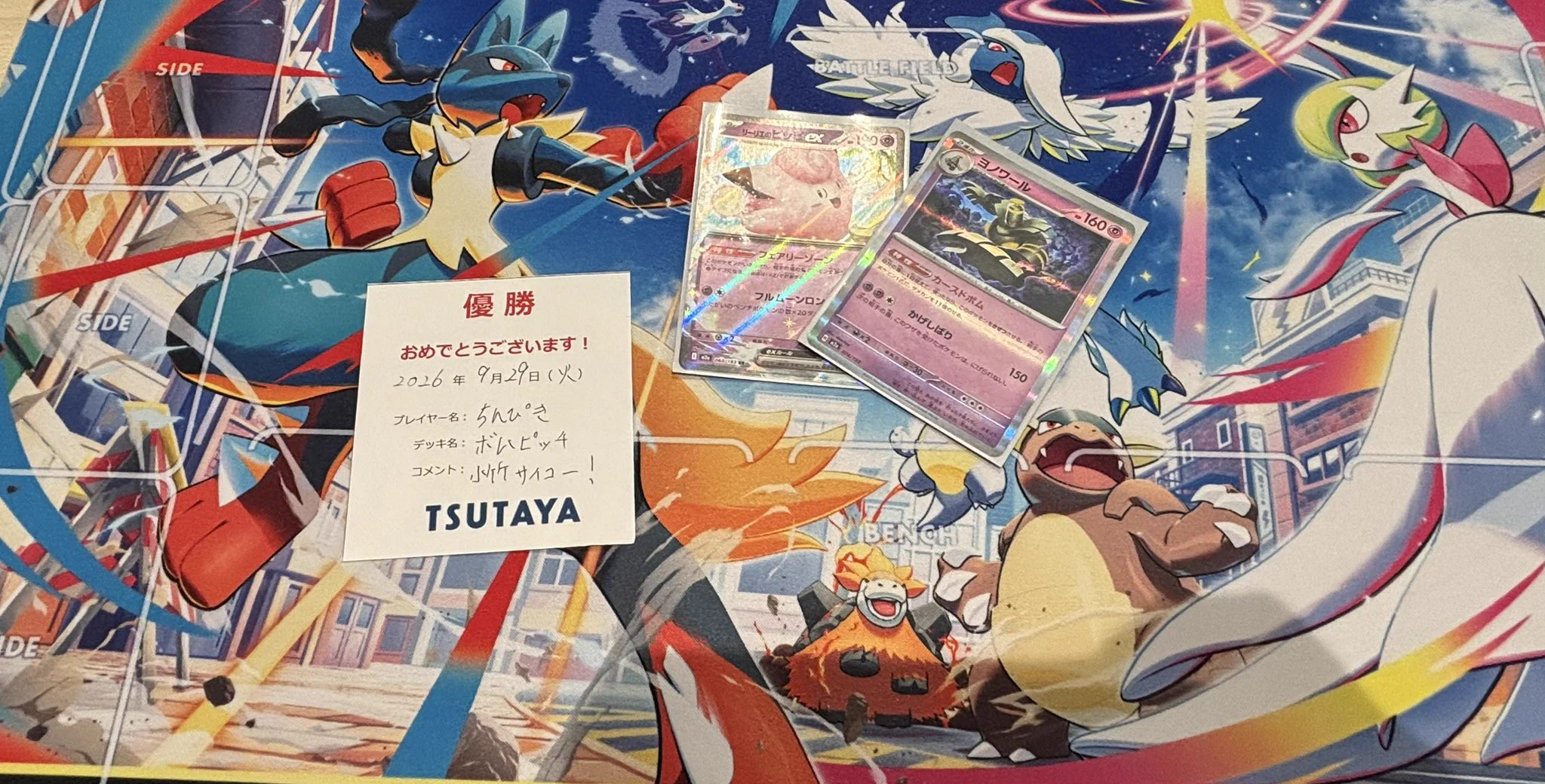 ポケモン カード ゲーム ポケモンジム USカタログ セット ポケカ ポスター TSUTAYA西五反田店 в X: „9月29日(火) #ポケモンカードゲーム