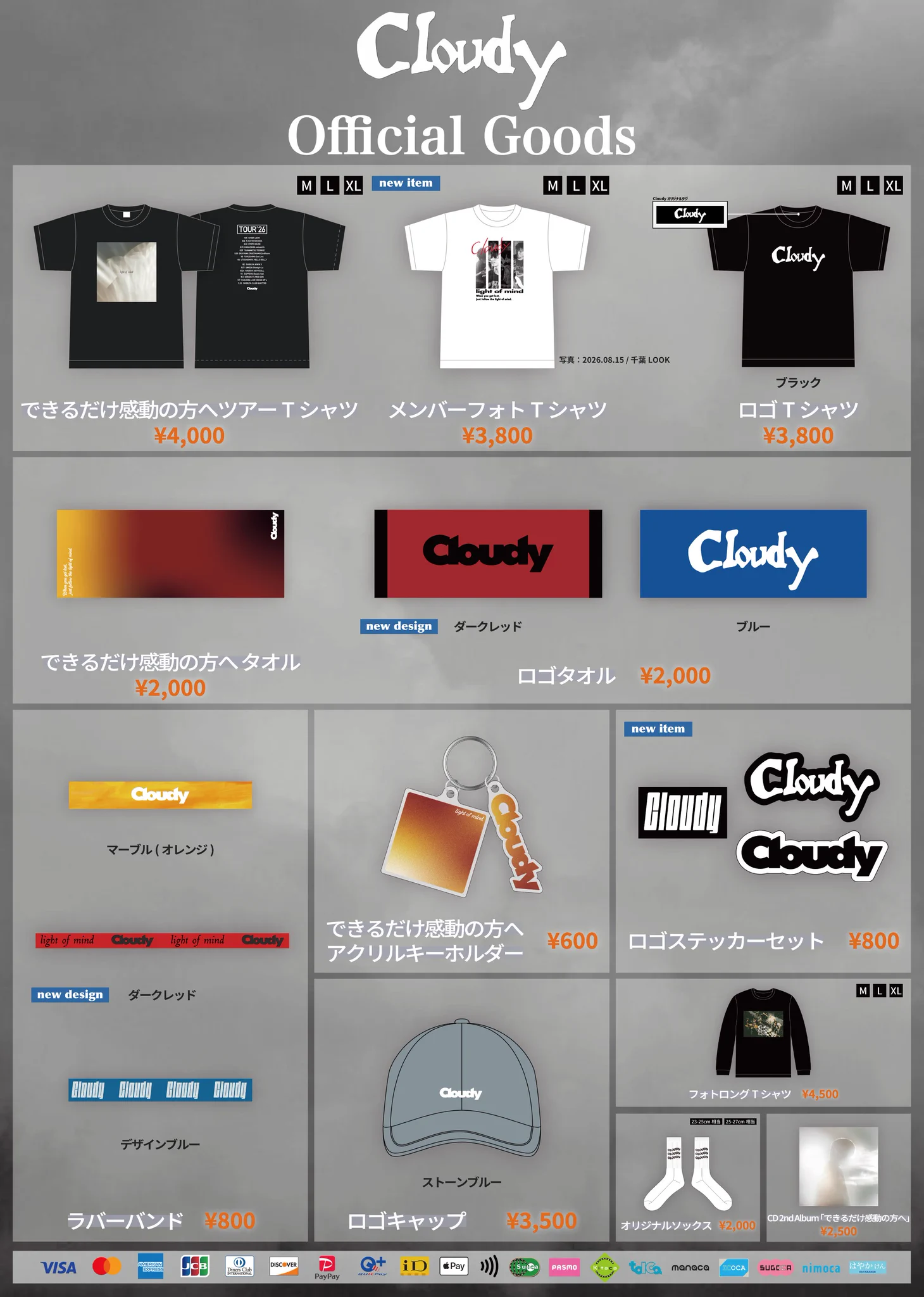 Cloudy 2nd Album できるだけ感動の方へ サイン入り Cloudy on X: 