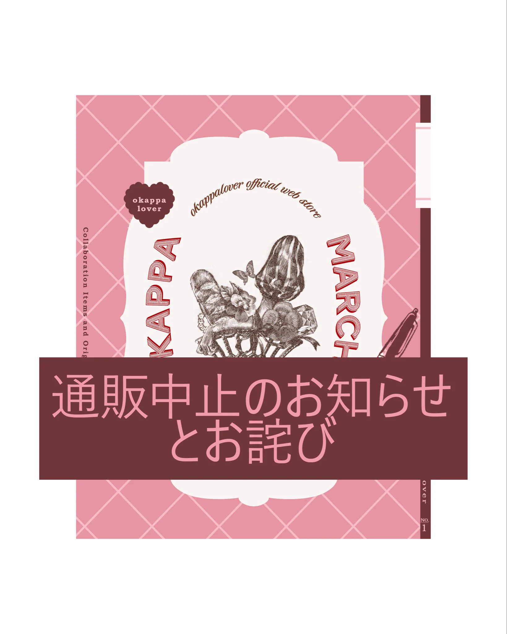 真幸／okappalover (@okappalover) / X