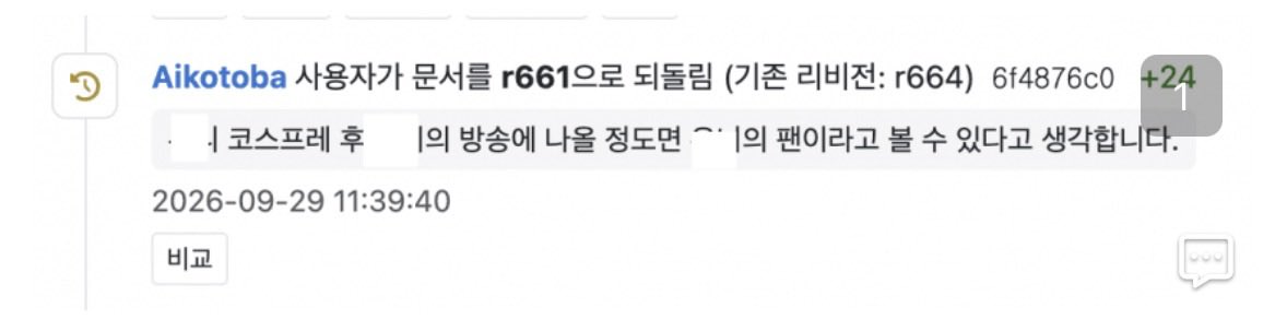 jongnostar's tweet photo. @doct4949 반박자료마저도 날조하다 걸리니 삭튀 ㅋㅋㅋㅋ
즈그 단톡에서 들켰다고 알려주기라도 했나? https://t.co/1UHqljYVwS