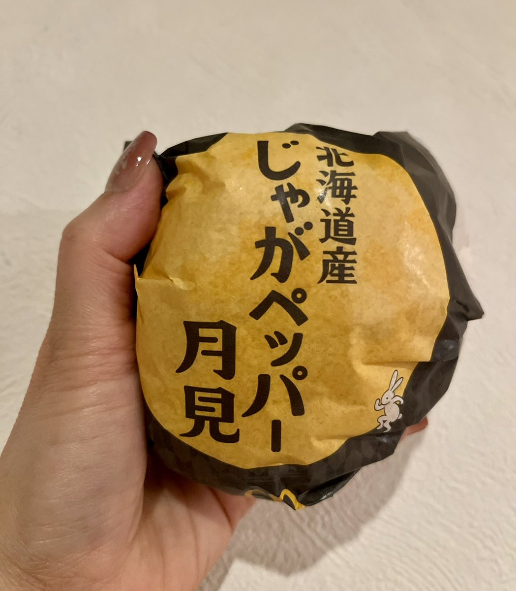 minoriize's tweet photo. 少し前に食べたじゃがペッパー月見🌝
月見バーガーを年に2回食べたのは初めてだわ🍔 https://t.co/WzqSPdiMqR