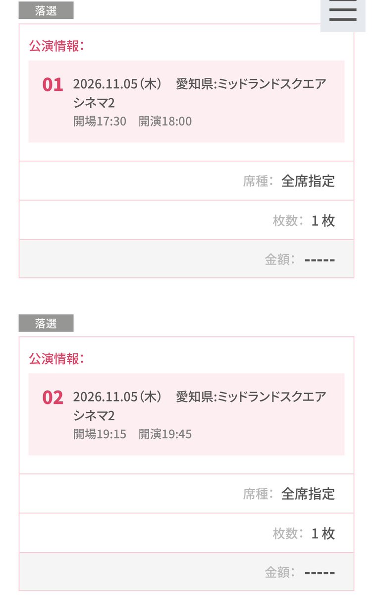 Ange_Yuki_Akari's tweet photo. たけりんブラザーズ両部落選！大人気！(どなたか連番で余ってる方いたらご連絡ください https://t.co/Rbld90TJZF