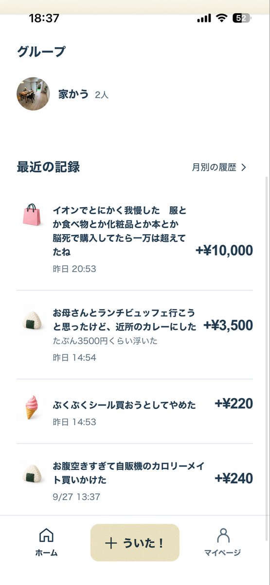 ovo822's tweet photo. 格の違いを見せつけてる

←私　　　　　　　　　　　　夫→ https://t.co/71nOSV5OF2