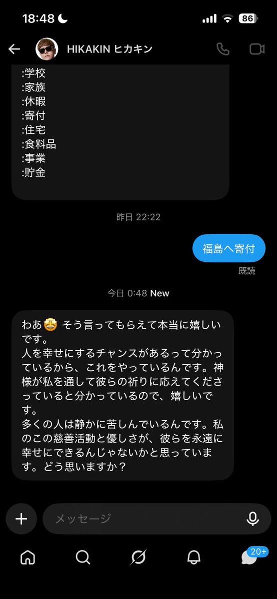 chocorail_3's tweet photo. 開發優しｽｷﾞﾙ…❤️ https://t.co/soiYV788U0