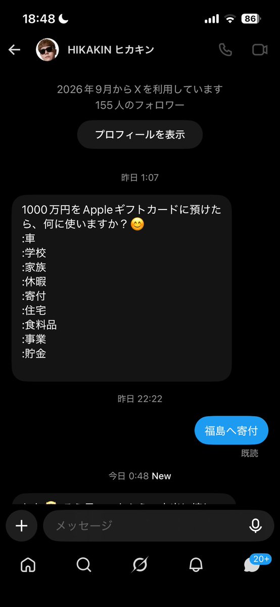chocorail_3's tweet photo. 開發優しｽｷﾞﾙ…❤️ https://t.co/soiYV788U0